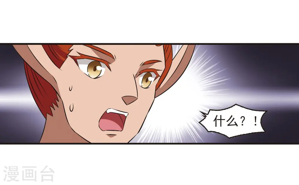 第354话 不可战胜的对手！18