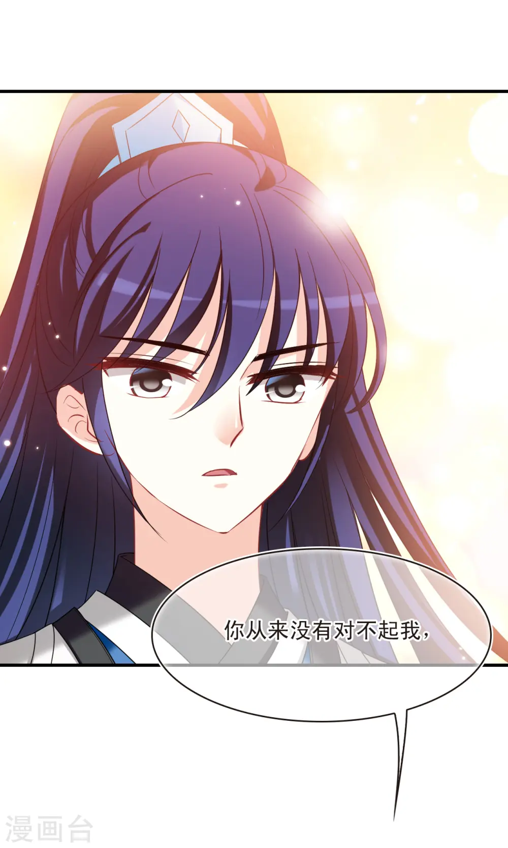 第2季149话 解除奴印326