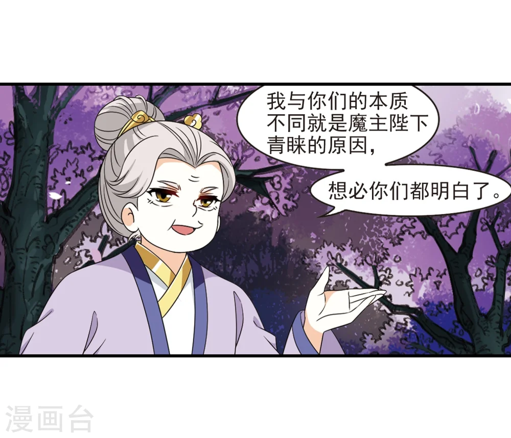 第376话 小晚的反击26