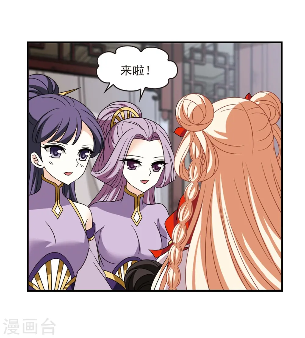第400话 拜访丹师门220