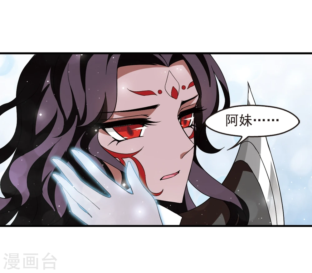 第361话 解蛊210