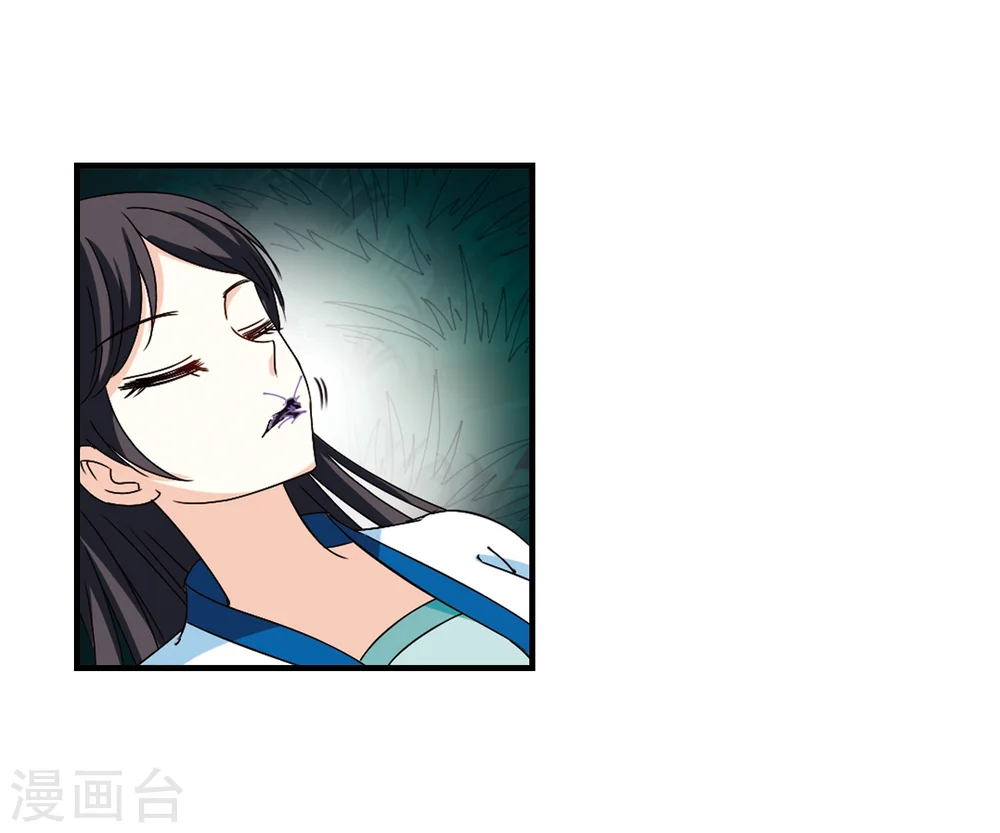 第256话 幕后黑手222