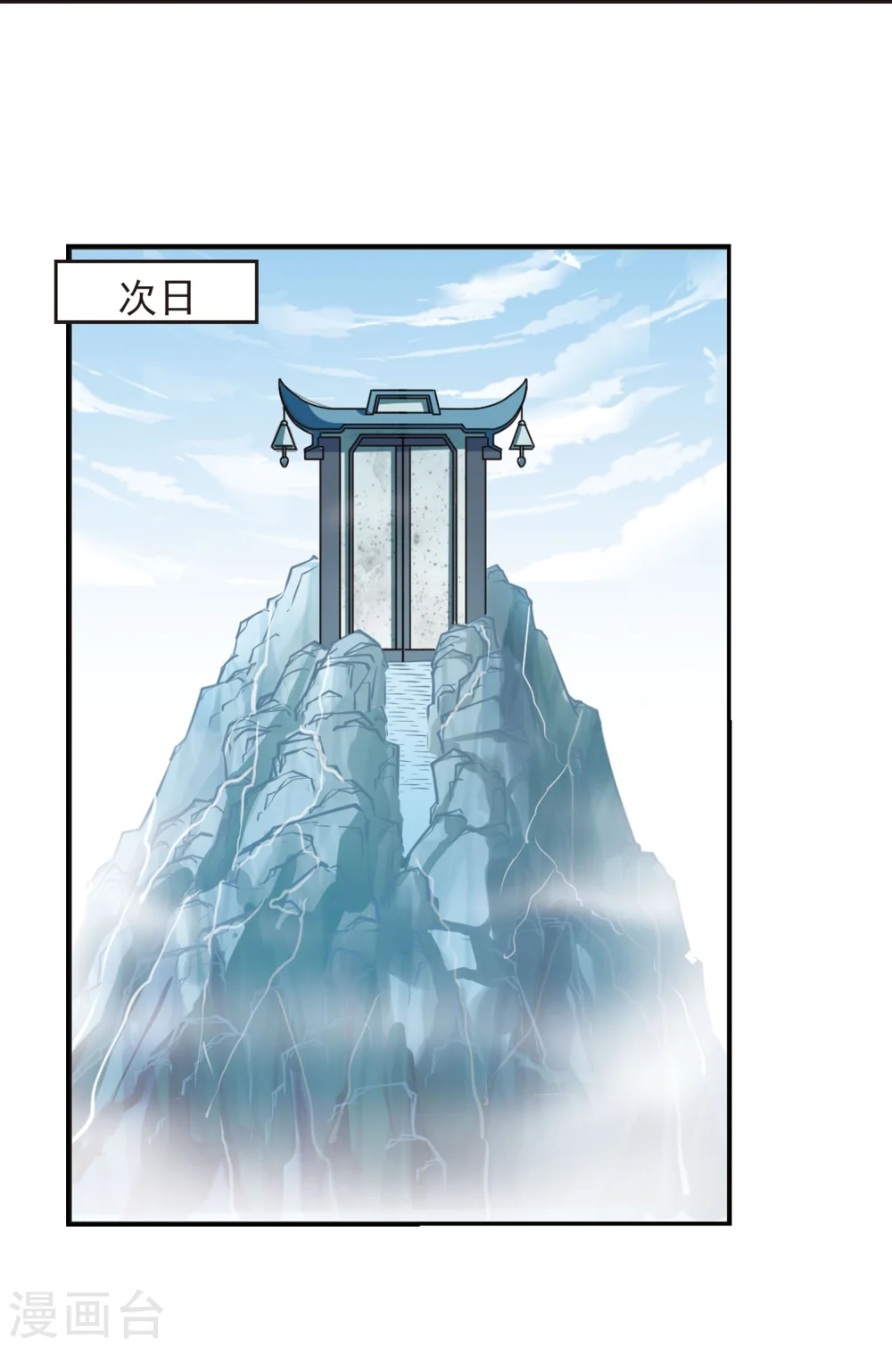 第203话 情深35