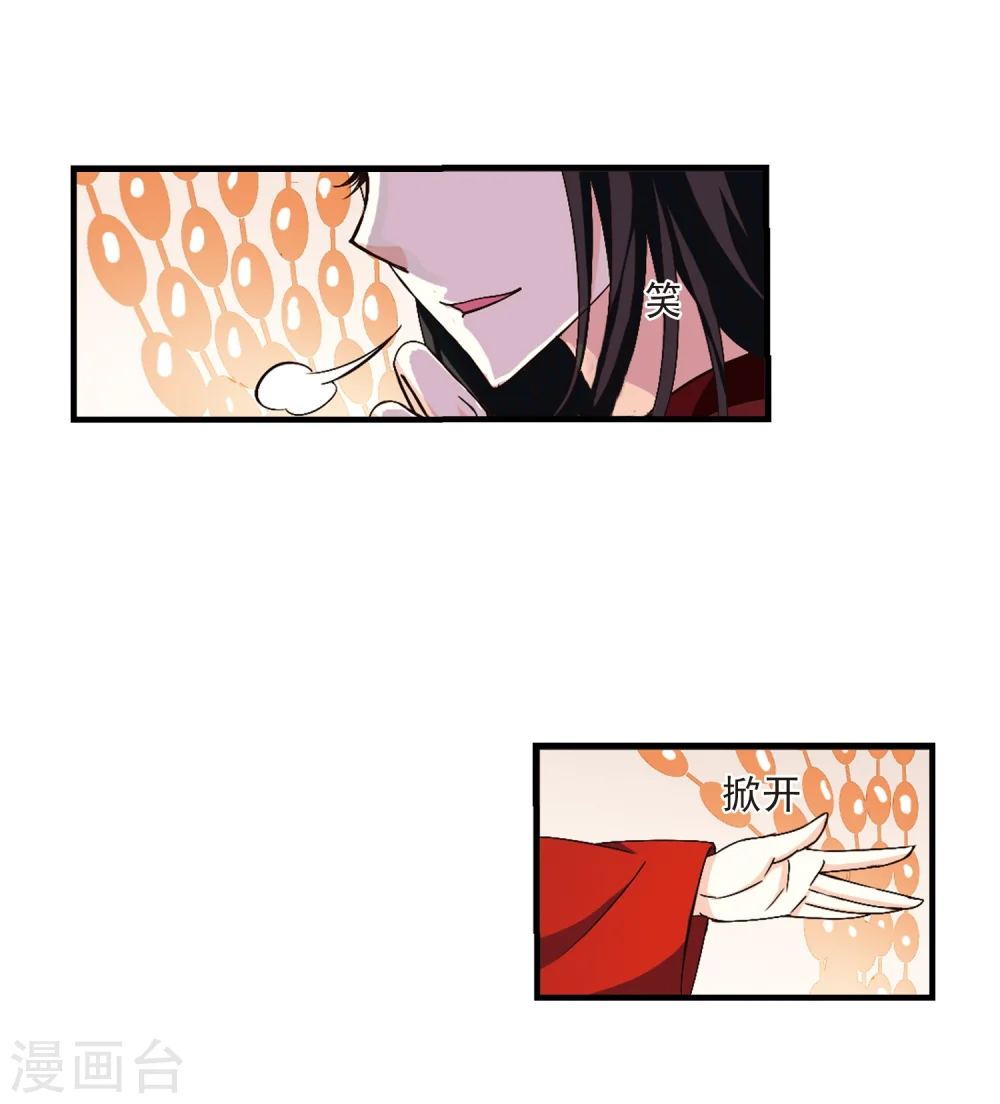 第149话 美人如刀310