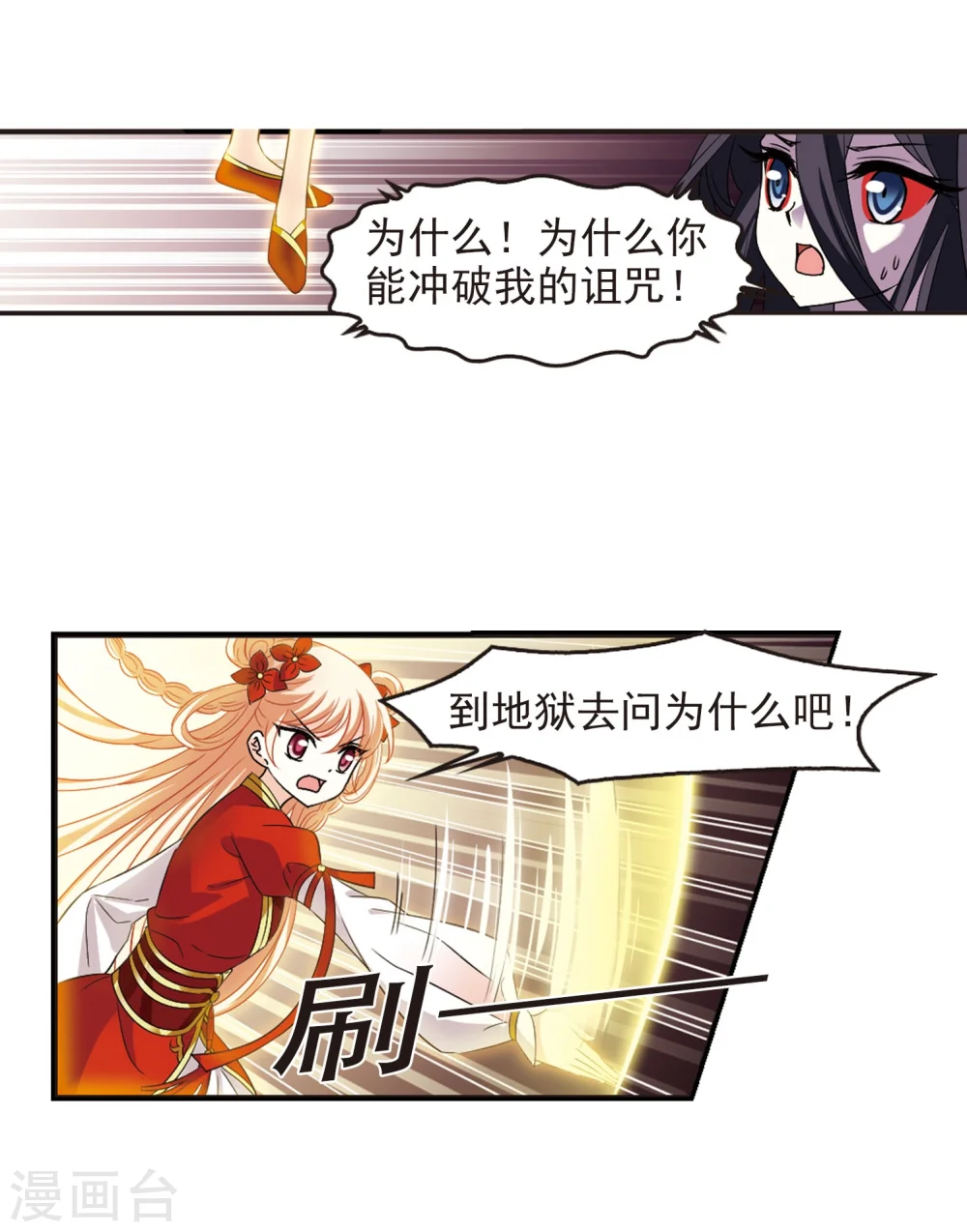 第286话 神识修炼113