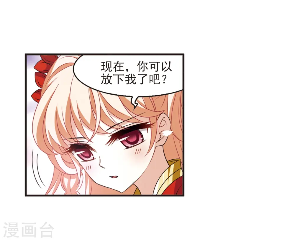 第398话 离开魔界323