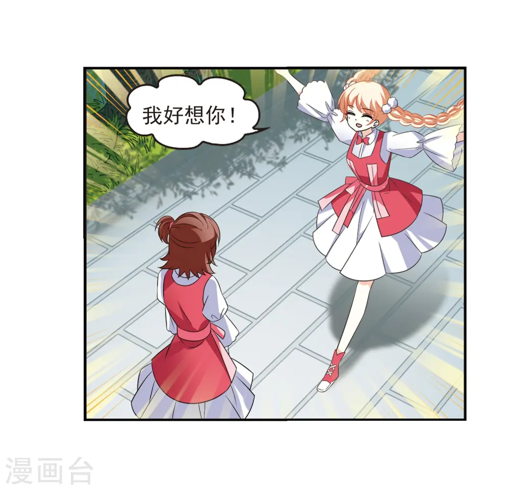 第285话23