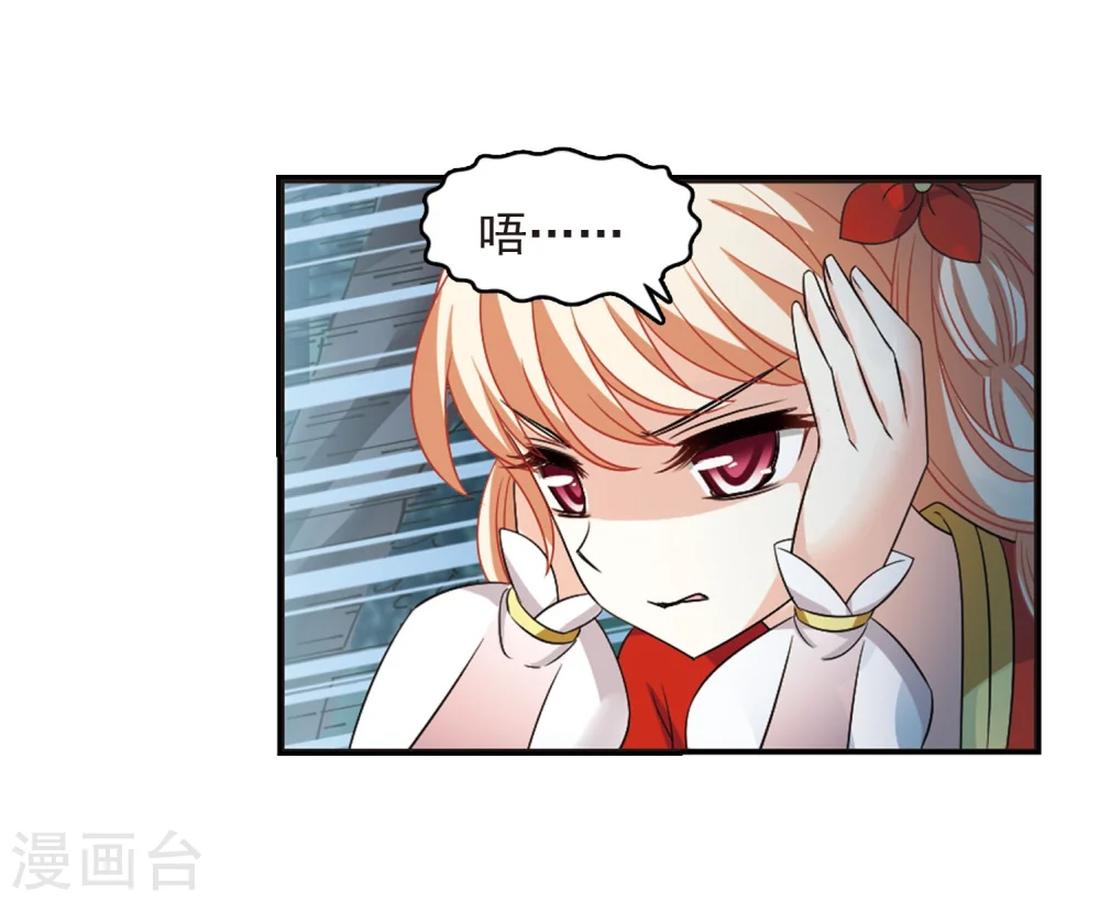 第297话 智取狮王214