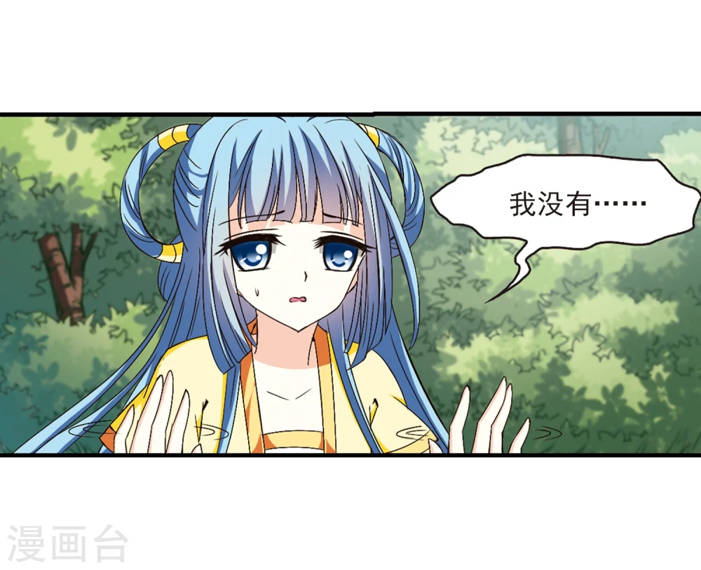 第116话 攻心312