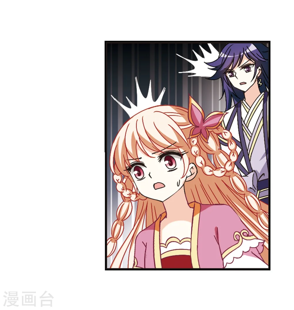 第233话 臻寰秘境37