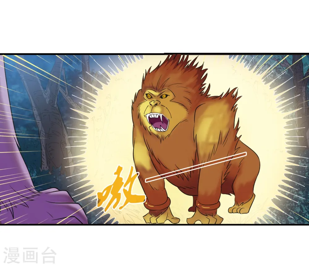 第277话 我为鱼肉23
