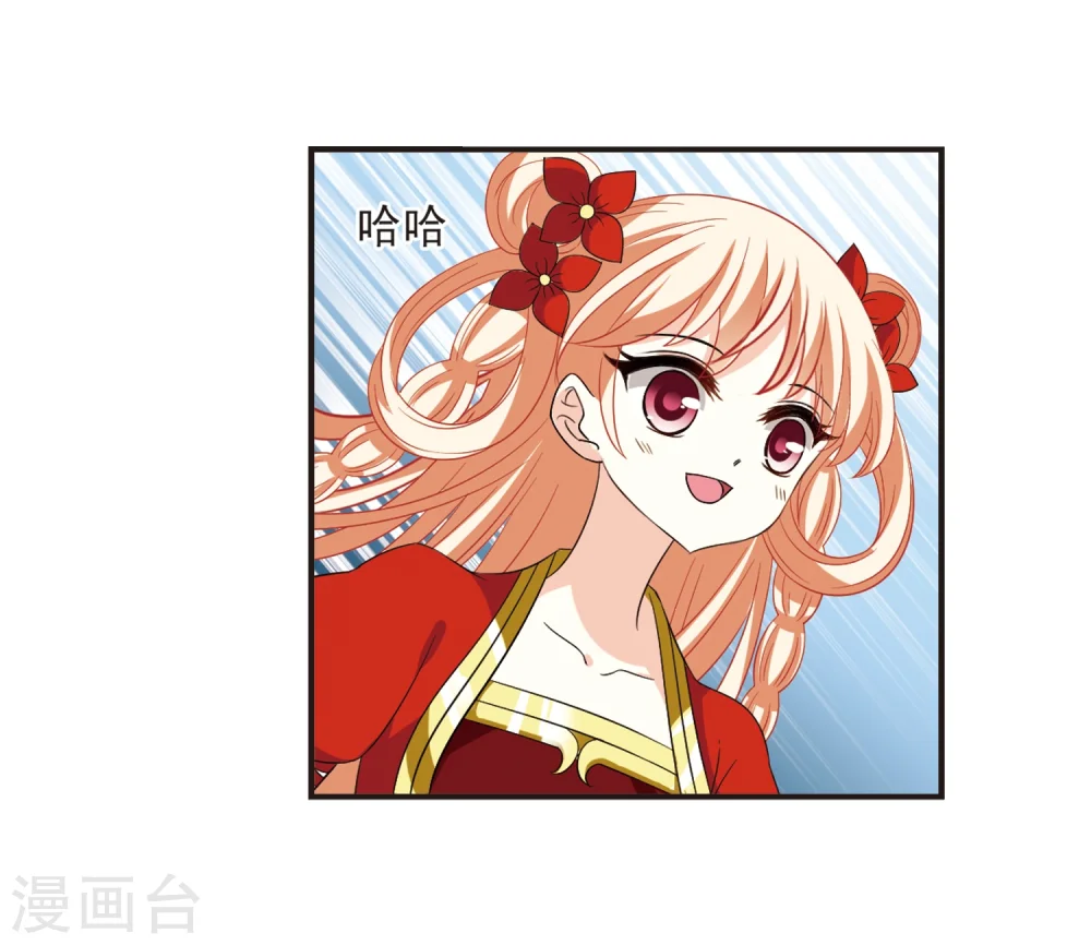 第307话 大战魔章231
