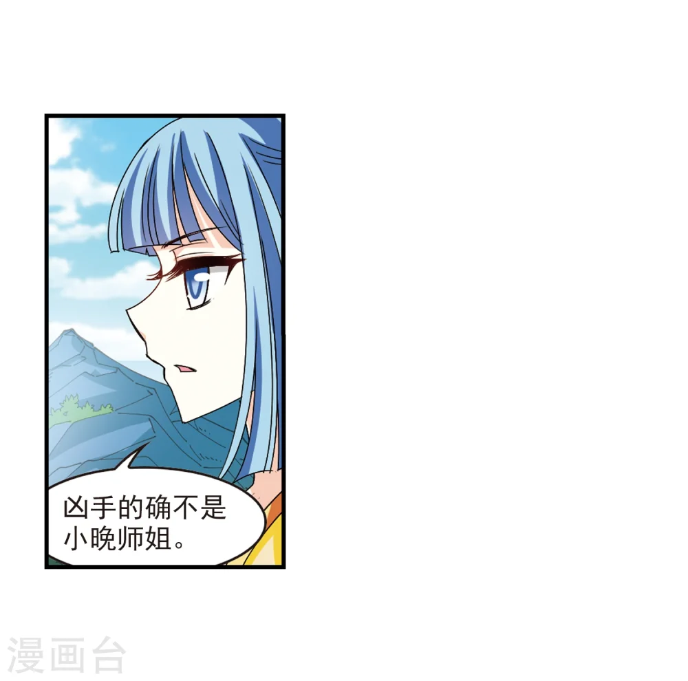 第271话 众叛亲离216