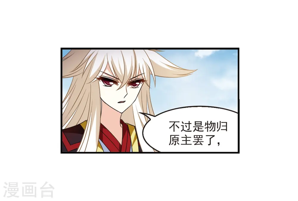 第408话 火麒麟125