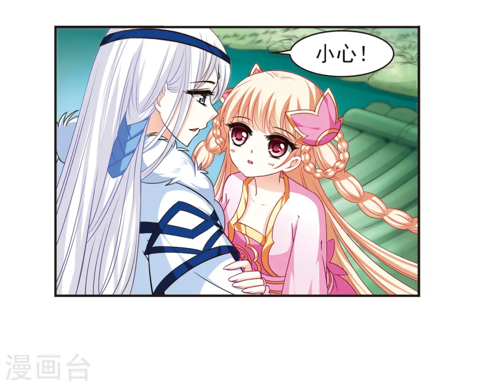 第78话 灵茶樨眉35