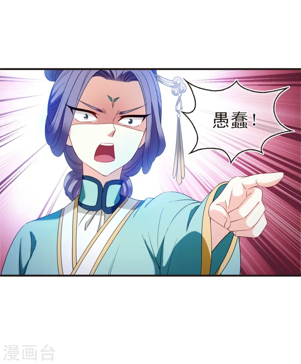 第2季134话 调酒317