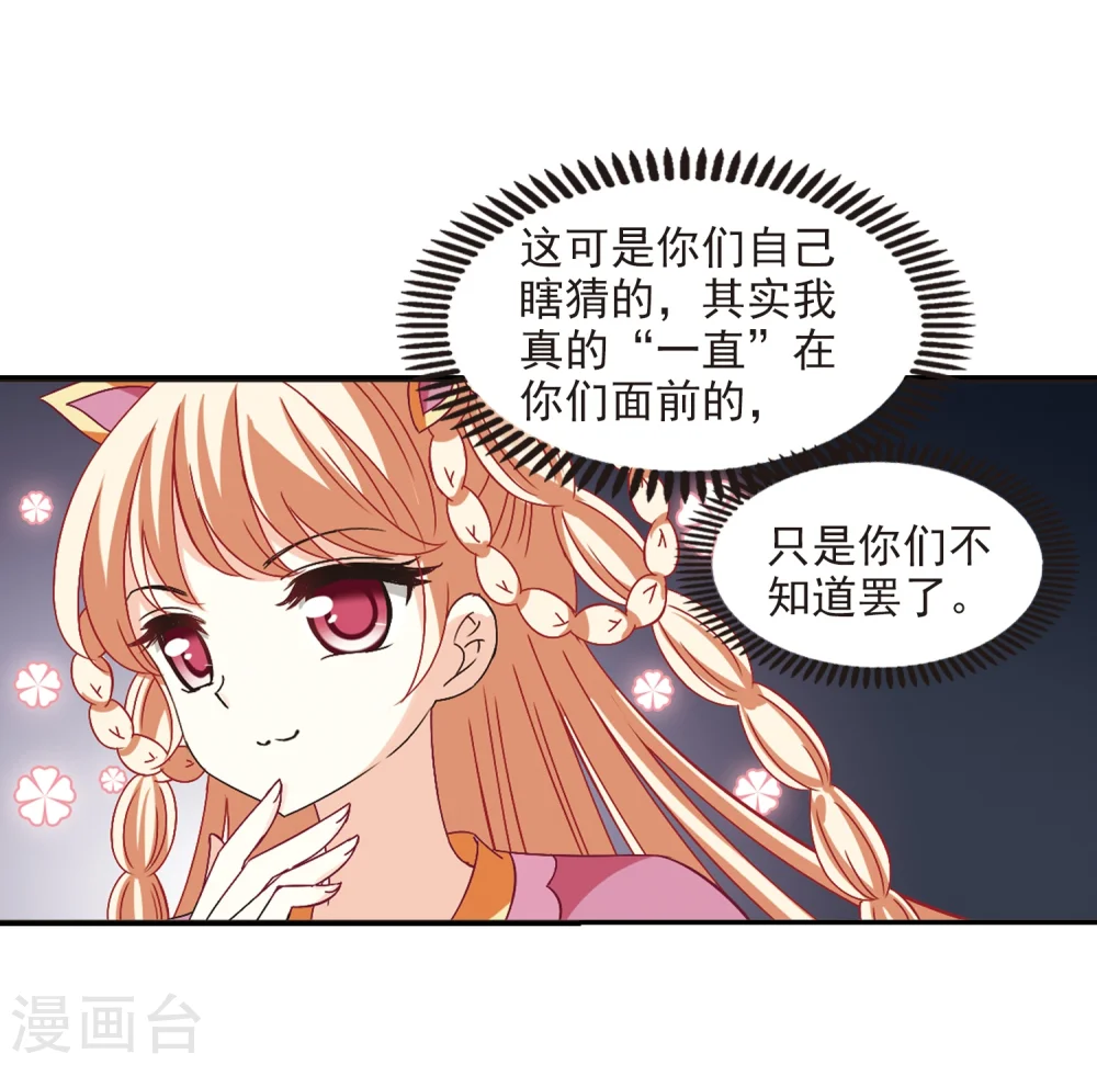 第225话 各奔前程120