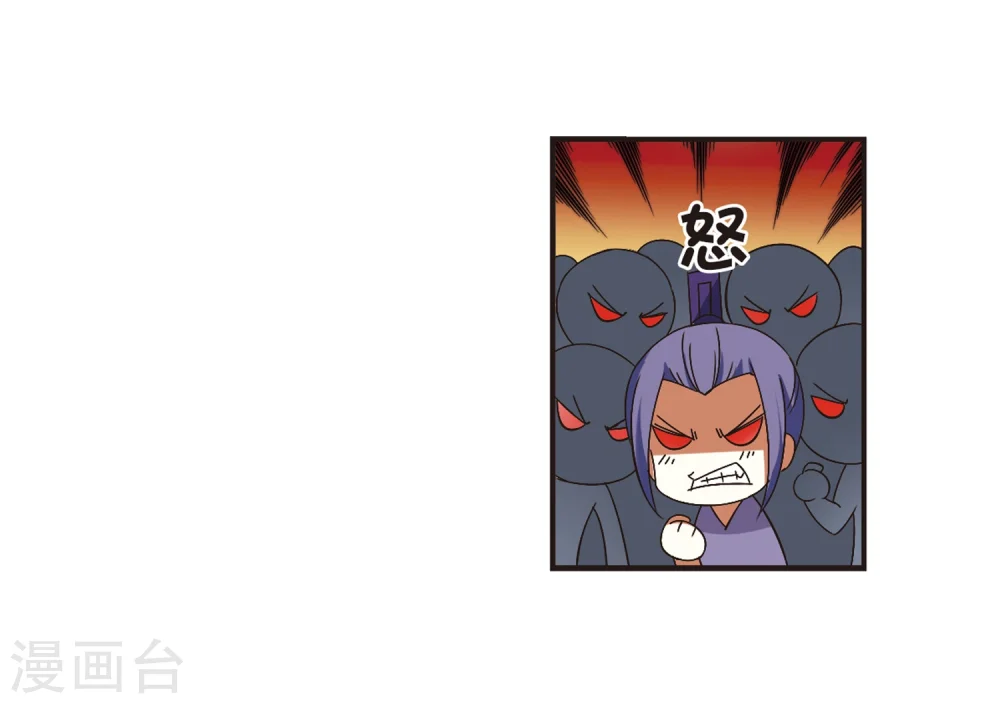 第173话 琅琊丹会5-216