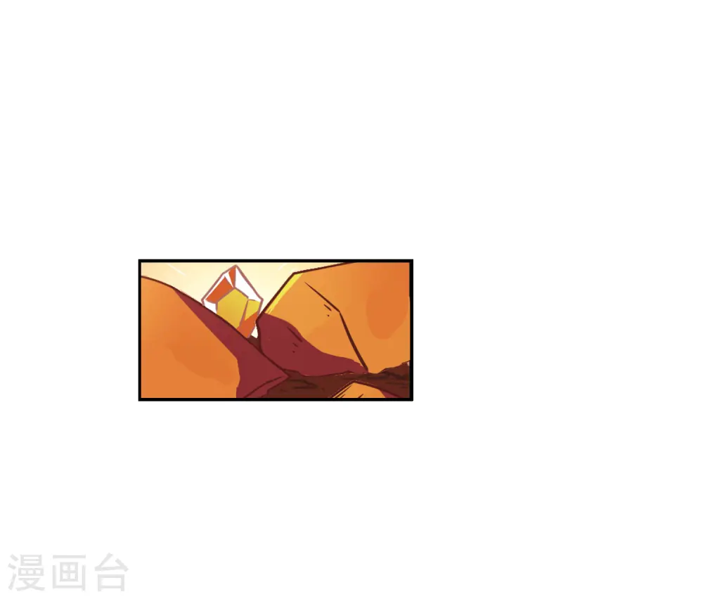 第2季29话 桑冉的实力27