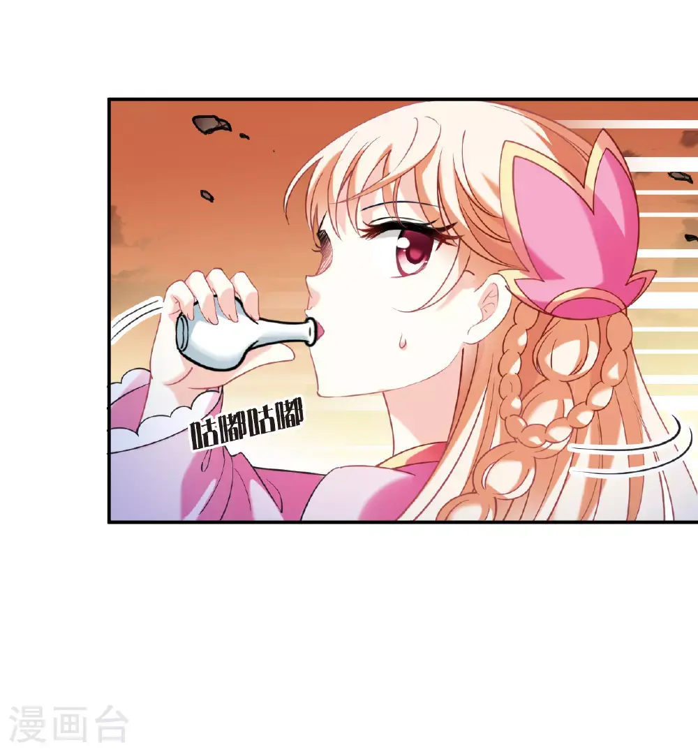 番外016 苍岚之巅21-214
