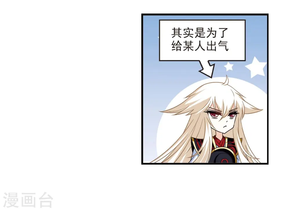 第409话 火麒麟24
