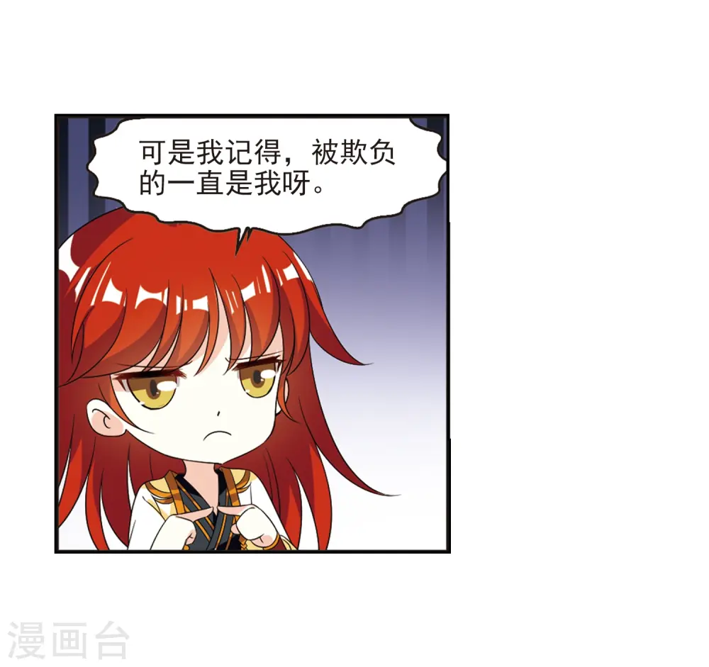 第397话 离开魔界223