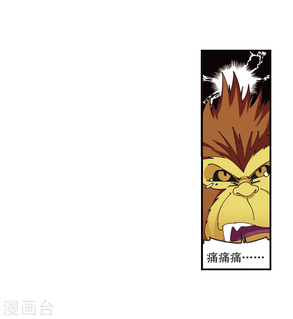 第302话 孤注一掷310