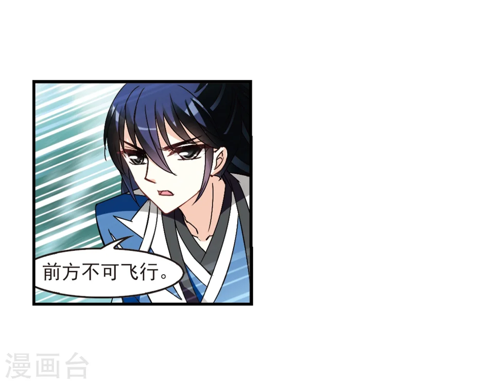 第259话 分道扬镳29