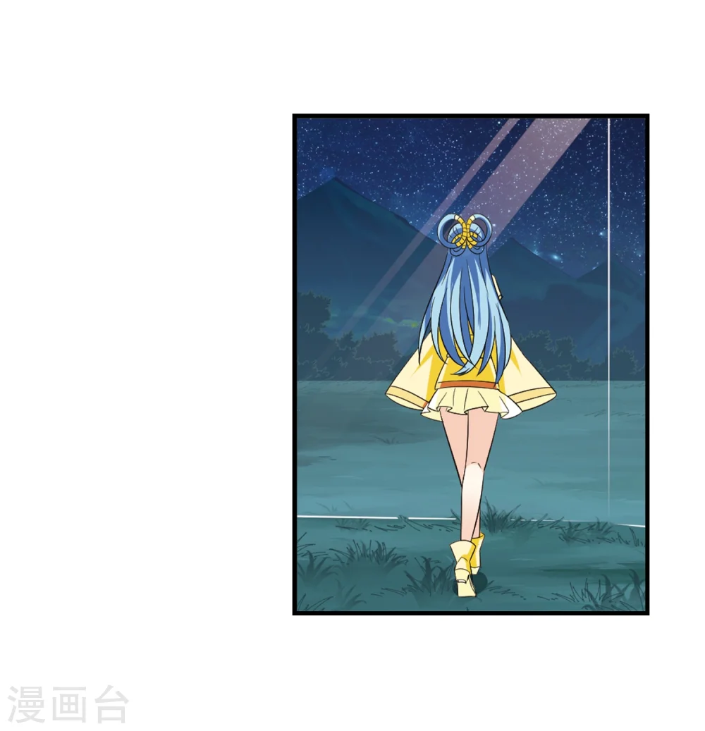 第254话 怒焰晴的心意313
