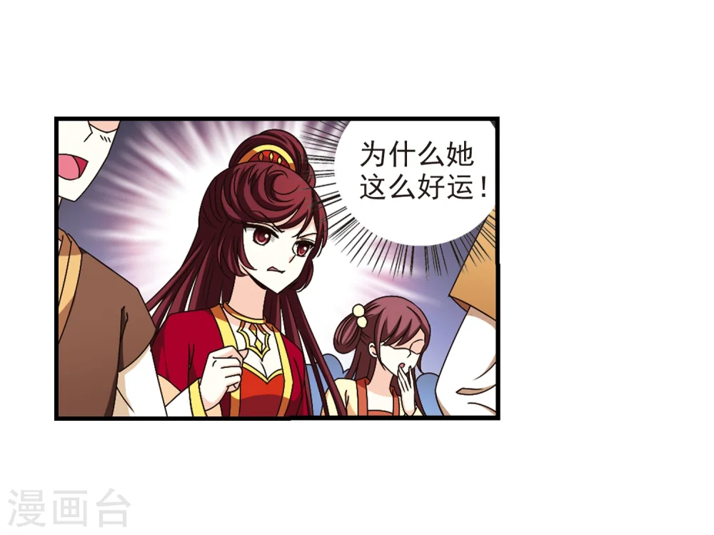 第163话 琅琊丹会1-25