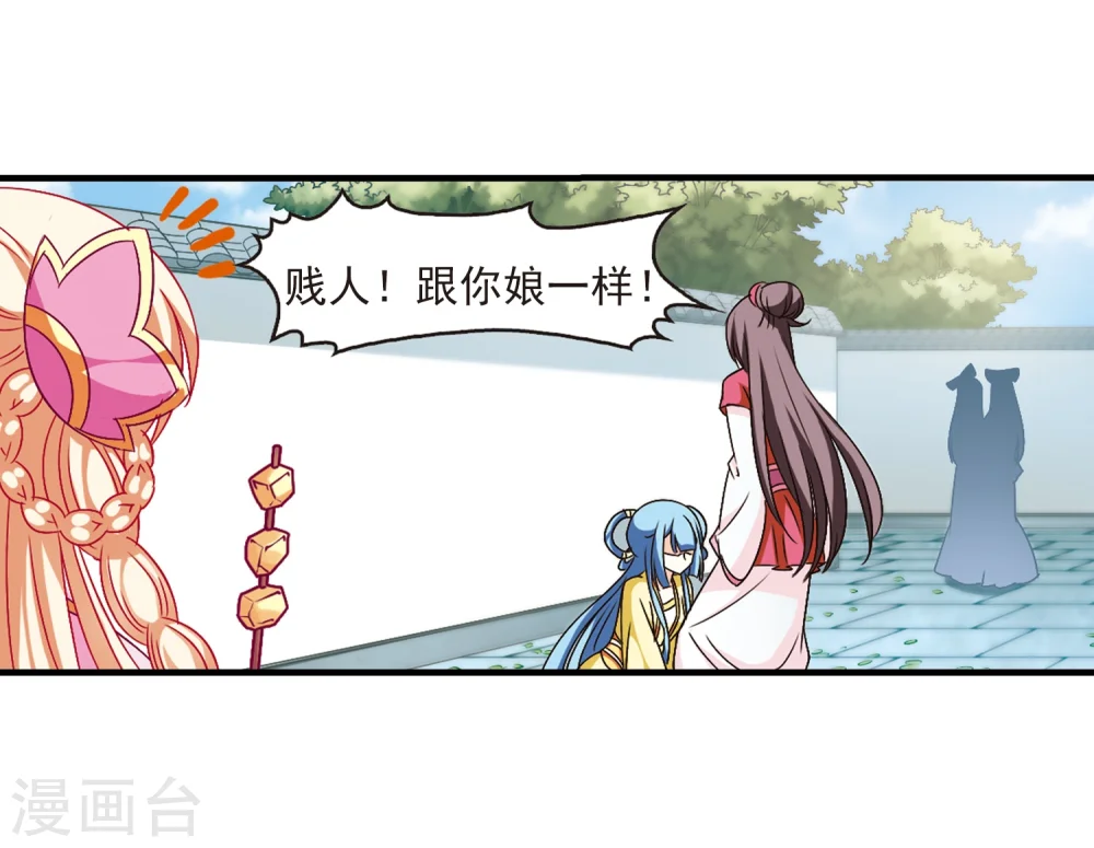 第101话 再遇故人336