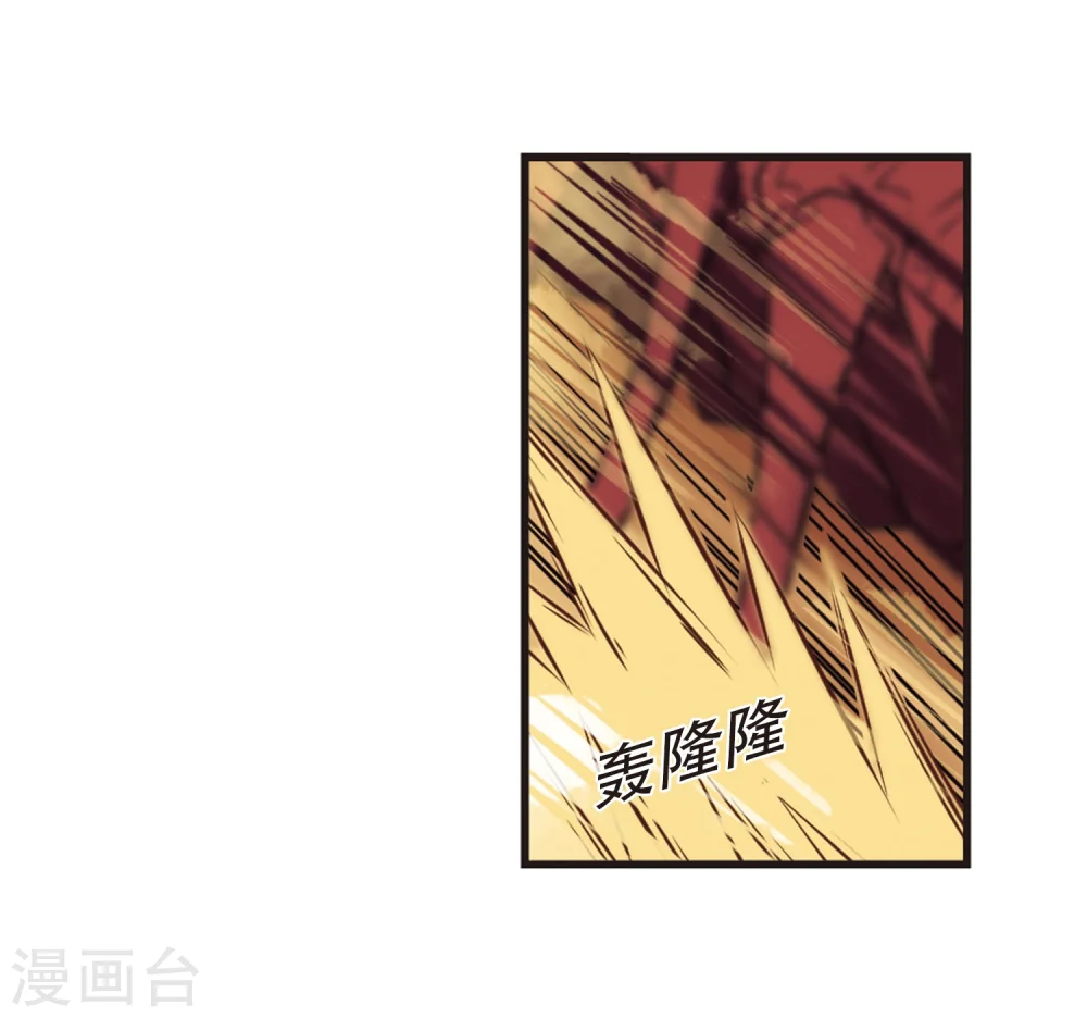 第238话 你追我逃219