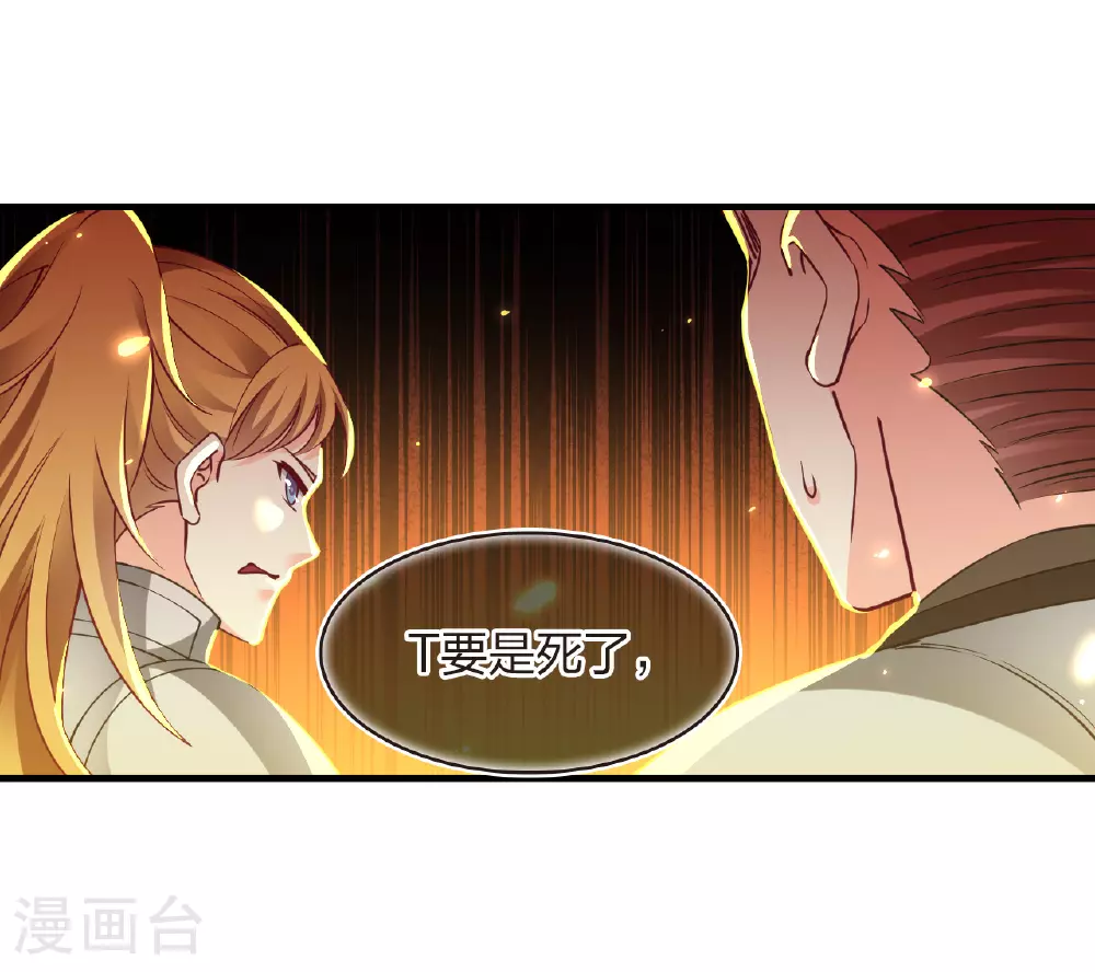 番外014 苍岚之巅20-27