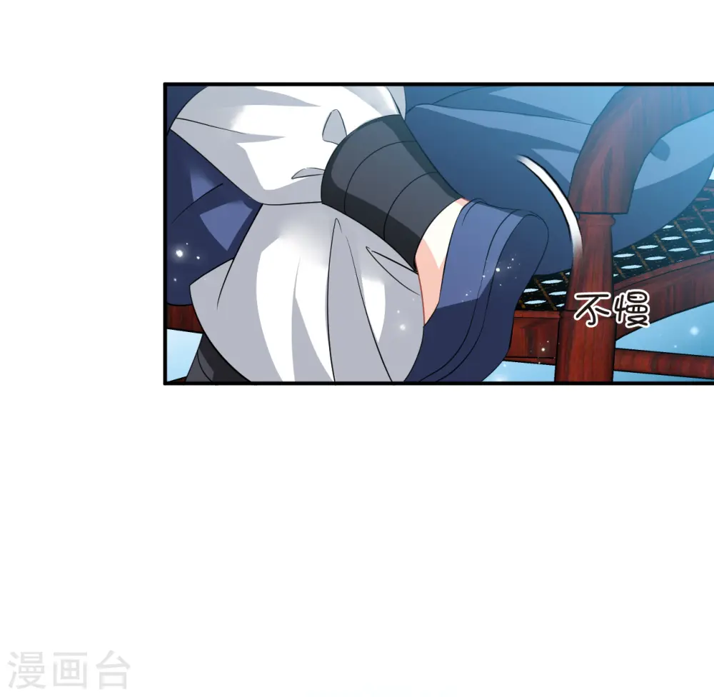 第2季167话 歪打正着315