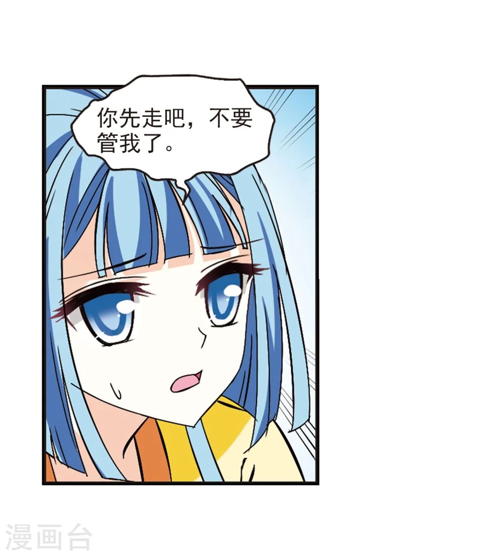 第238话 你追我逃222