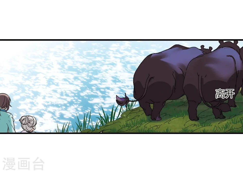第2季37话 遭遇桑冉125