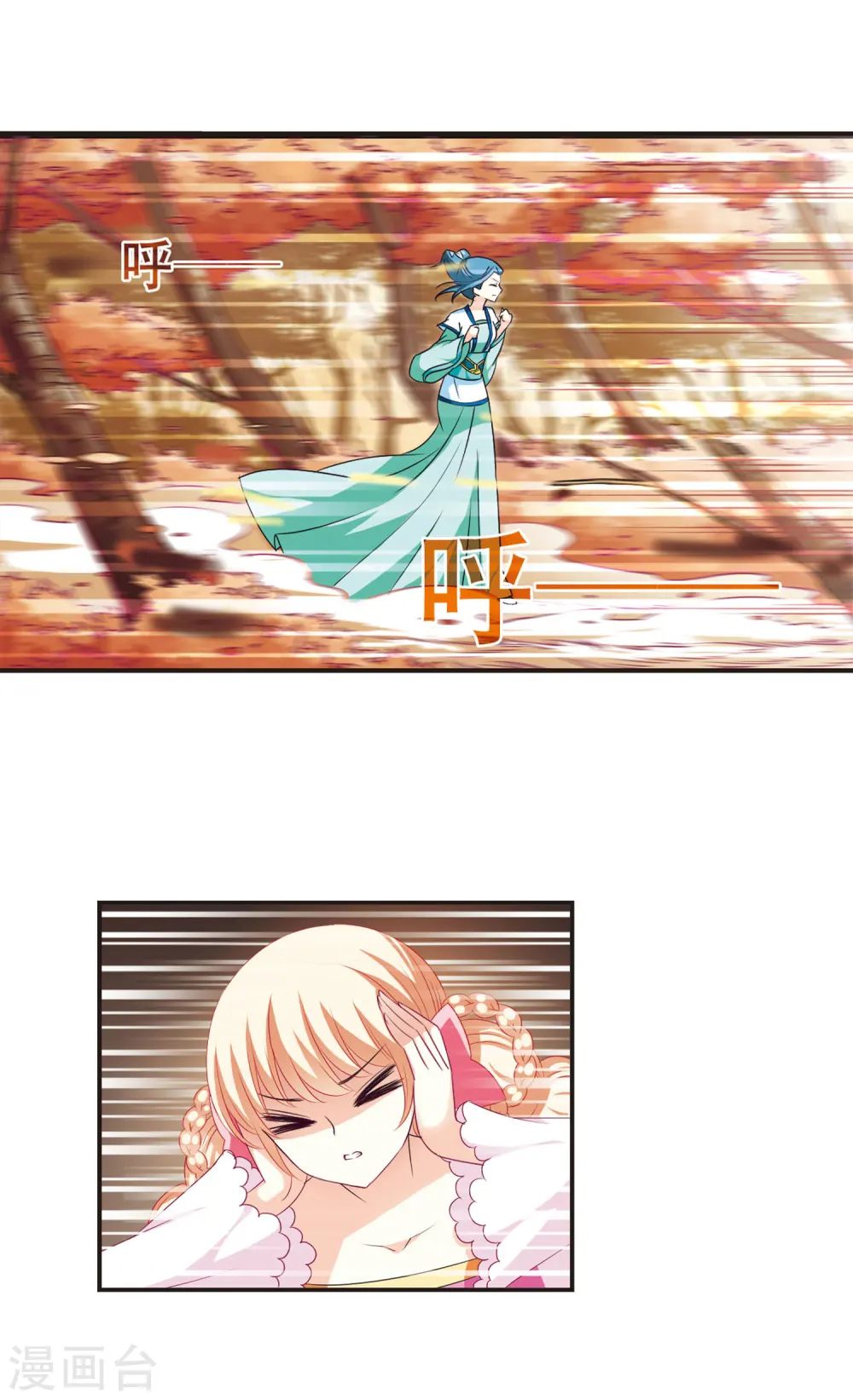 第66话 任务与奖励32