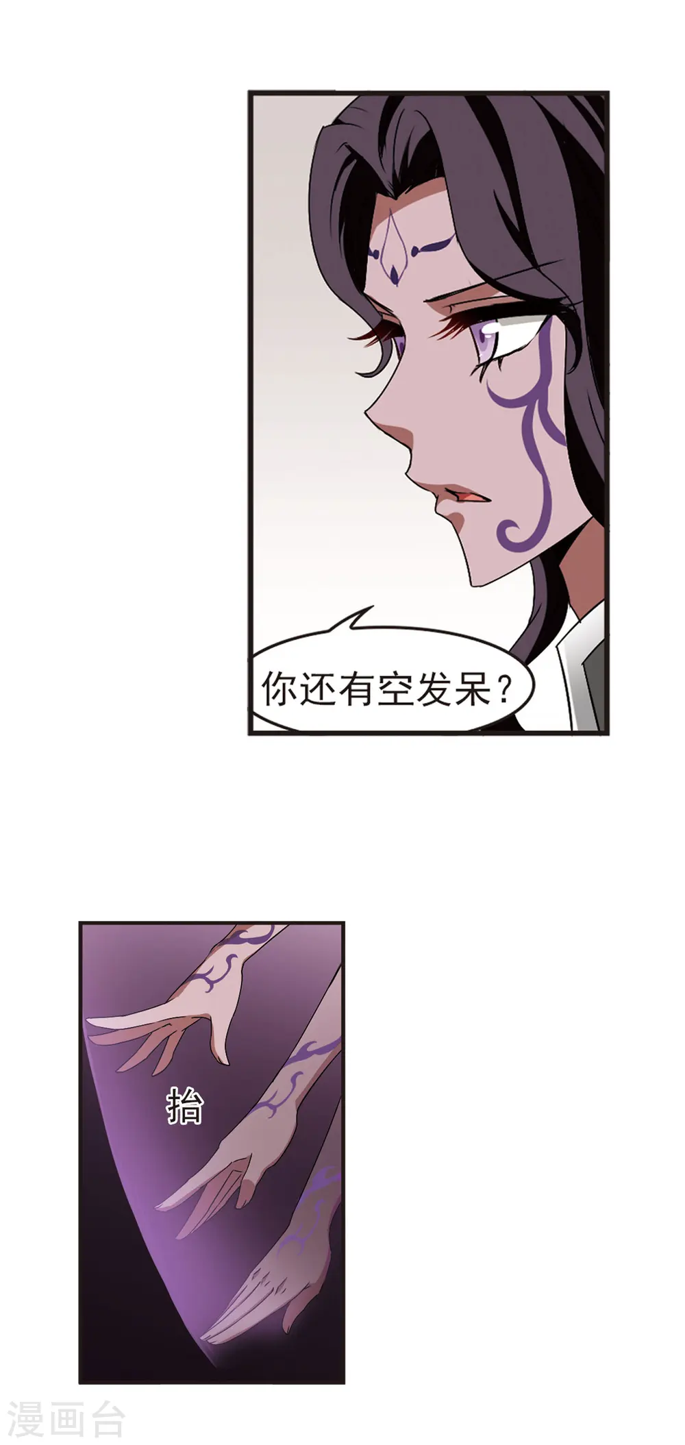 第352话 邪魔君211