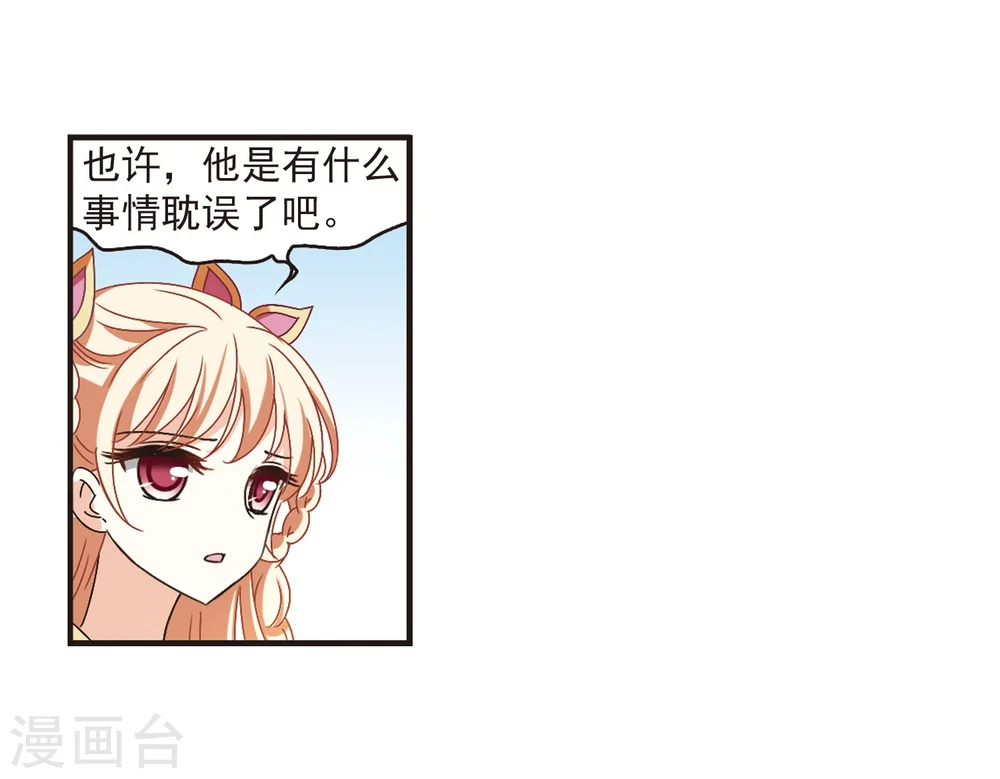 第218话 与君诀别310