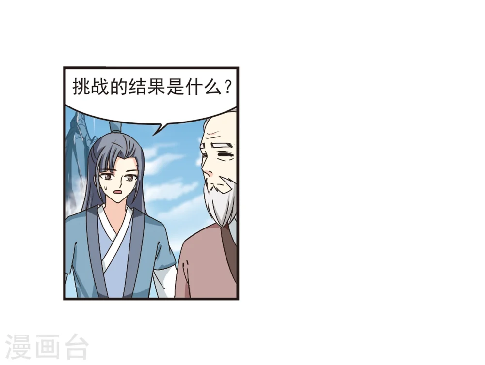 第178话 意外名单120