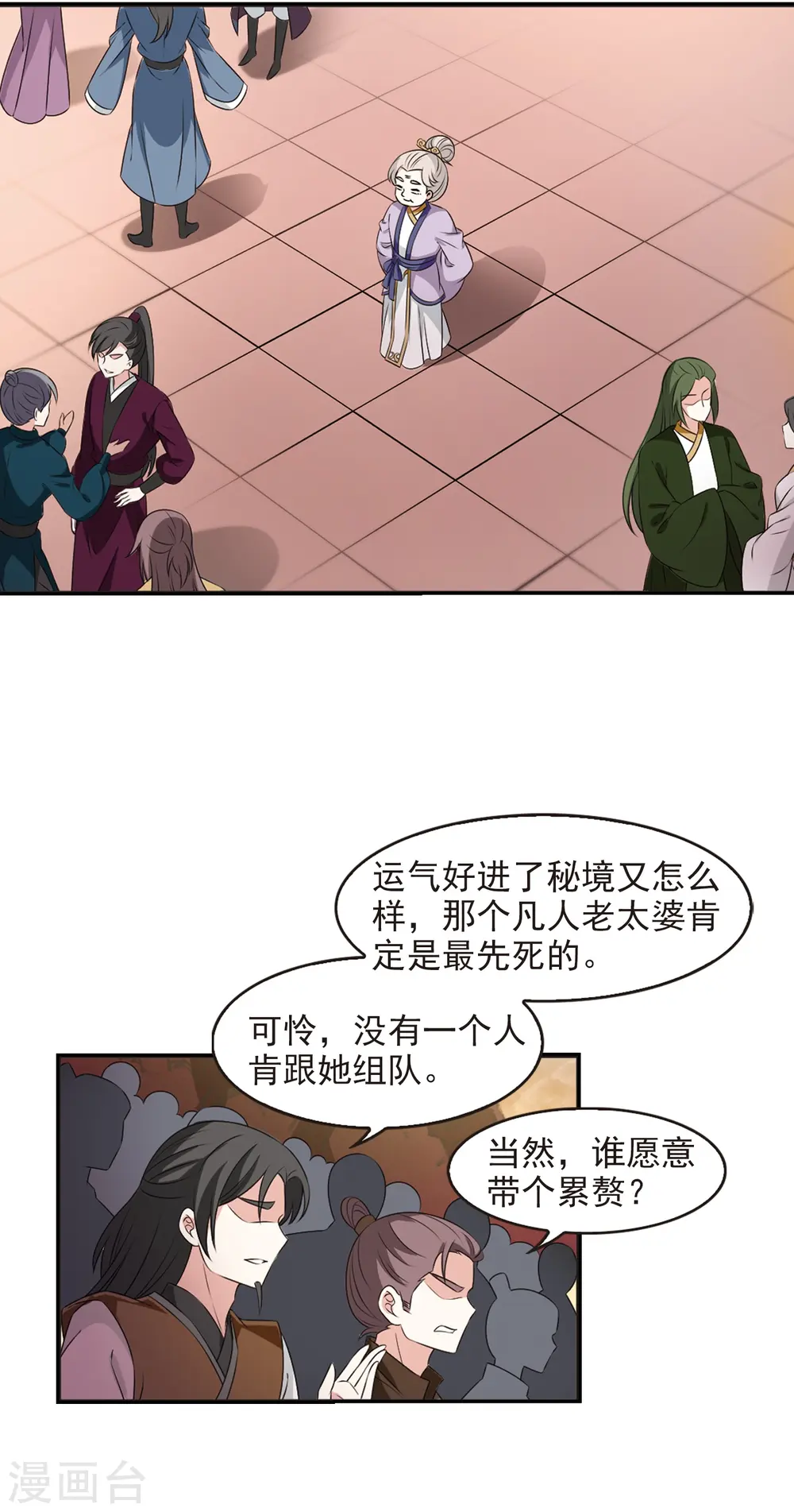第2季20话 进入秘境22