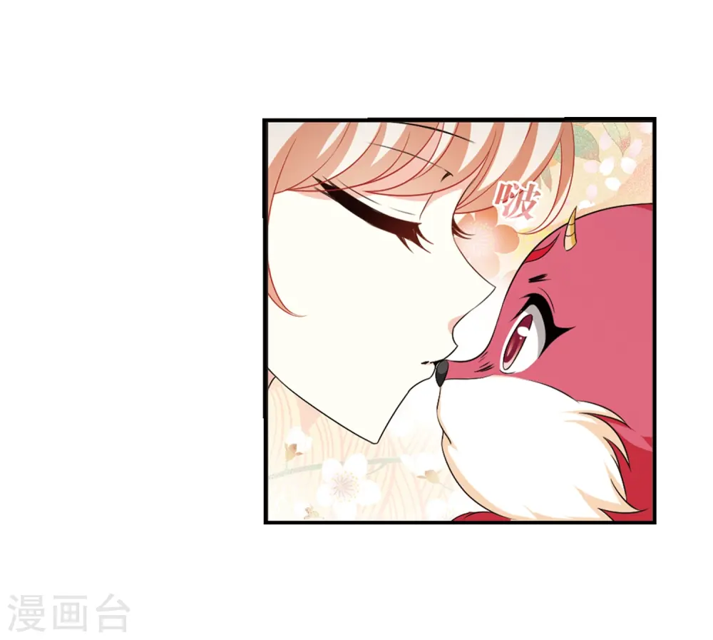 第2季4话 他的温柔15