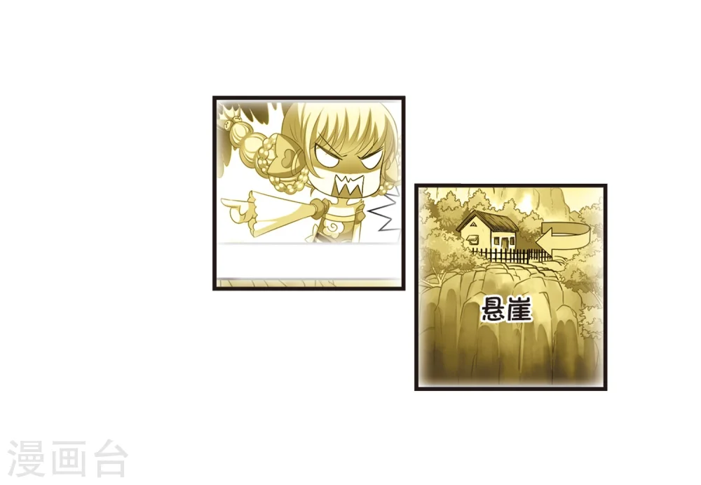 第181话 新秀挑战赛1-115