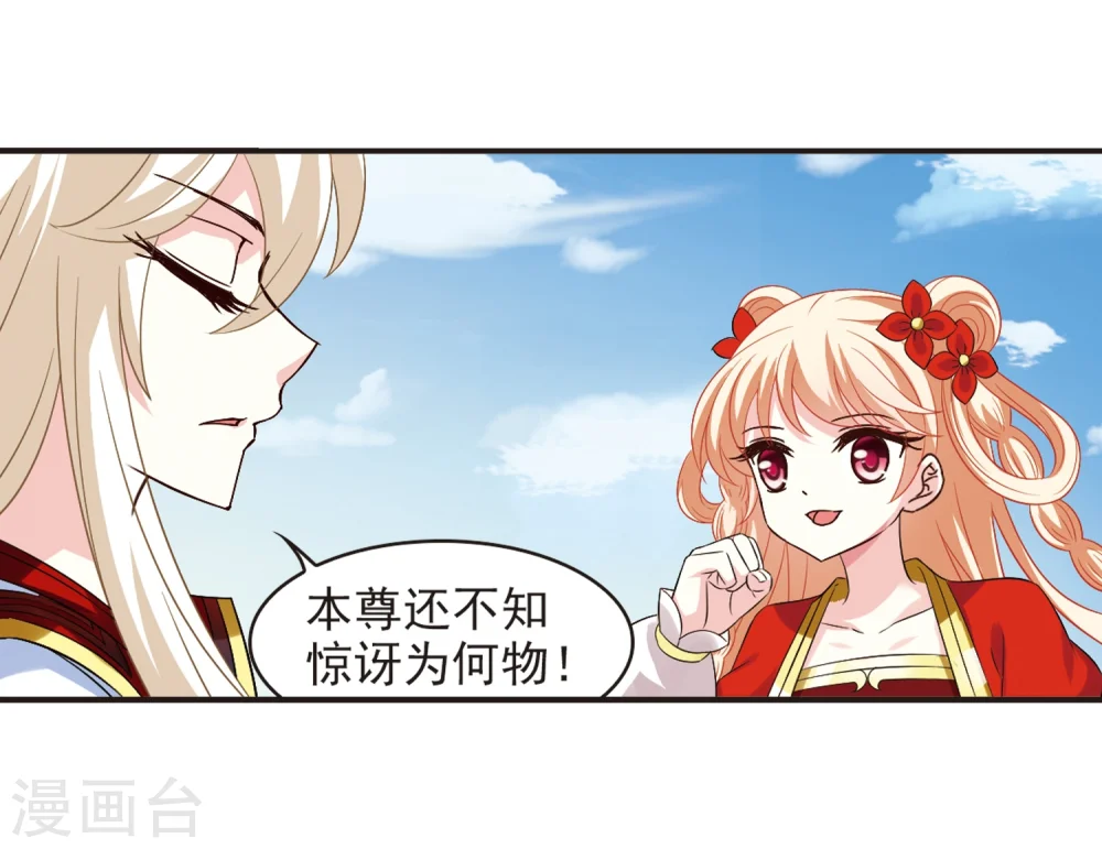 第310话 兵不血刃323