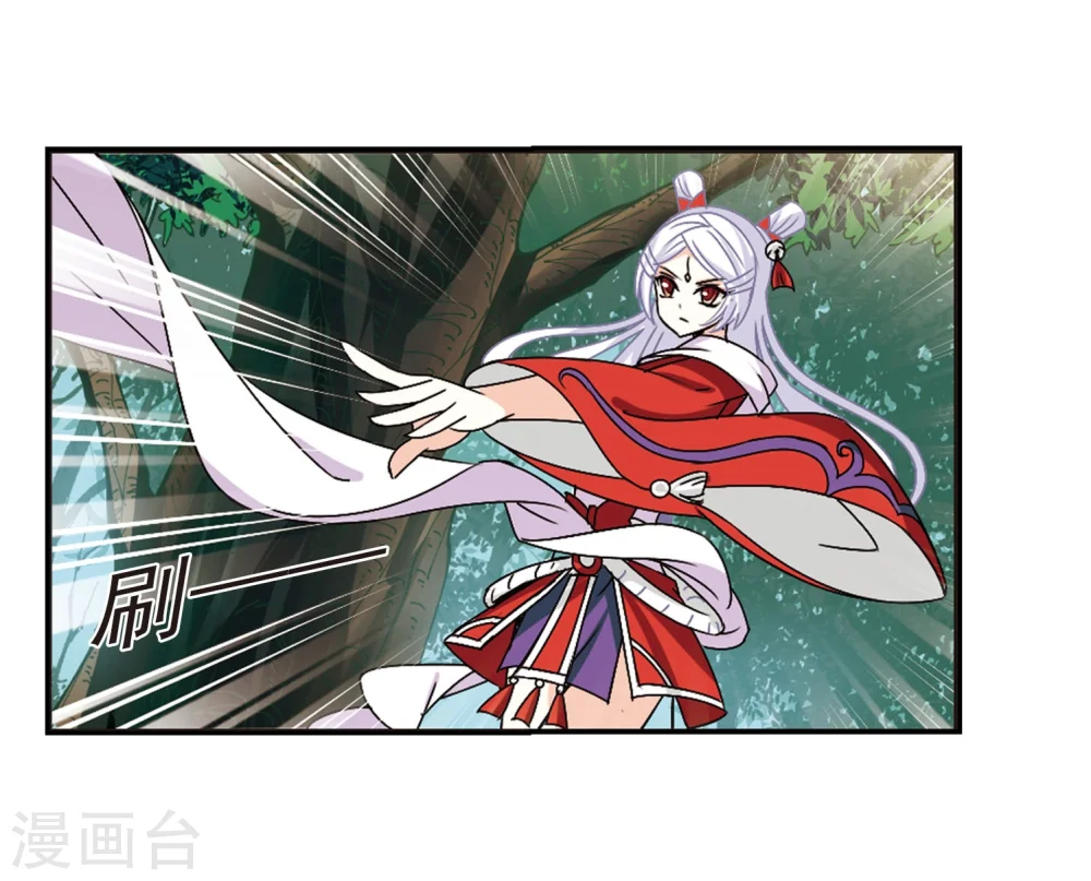 第244话 寒影重的仇人29