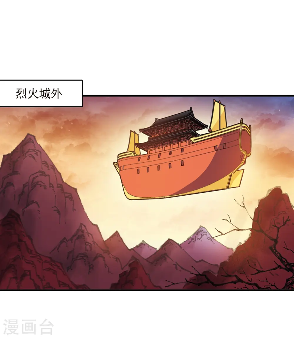 第2季15话 小晚的决意316