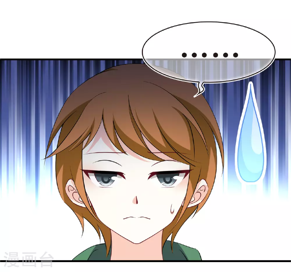 番外005 小晚的现实生活58