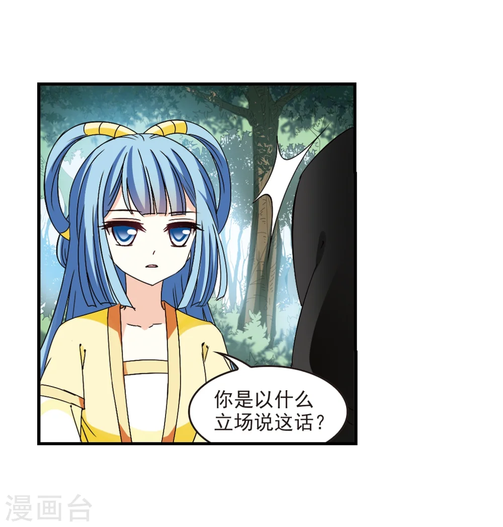 第272话 众叛亲离314