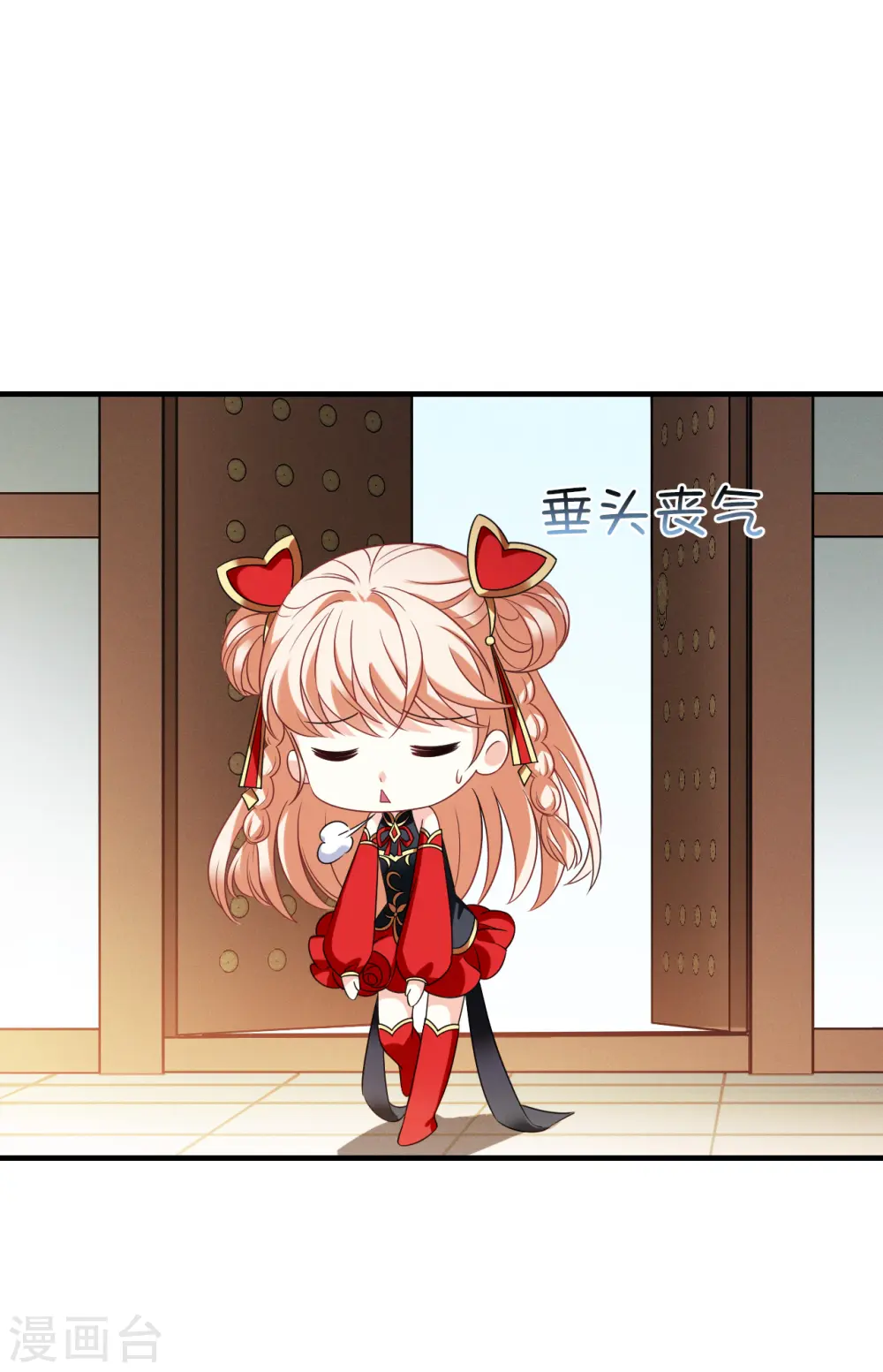 第2季124话 万乐之王15