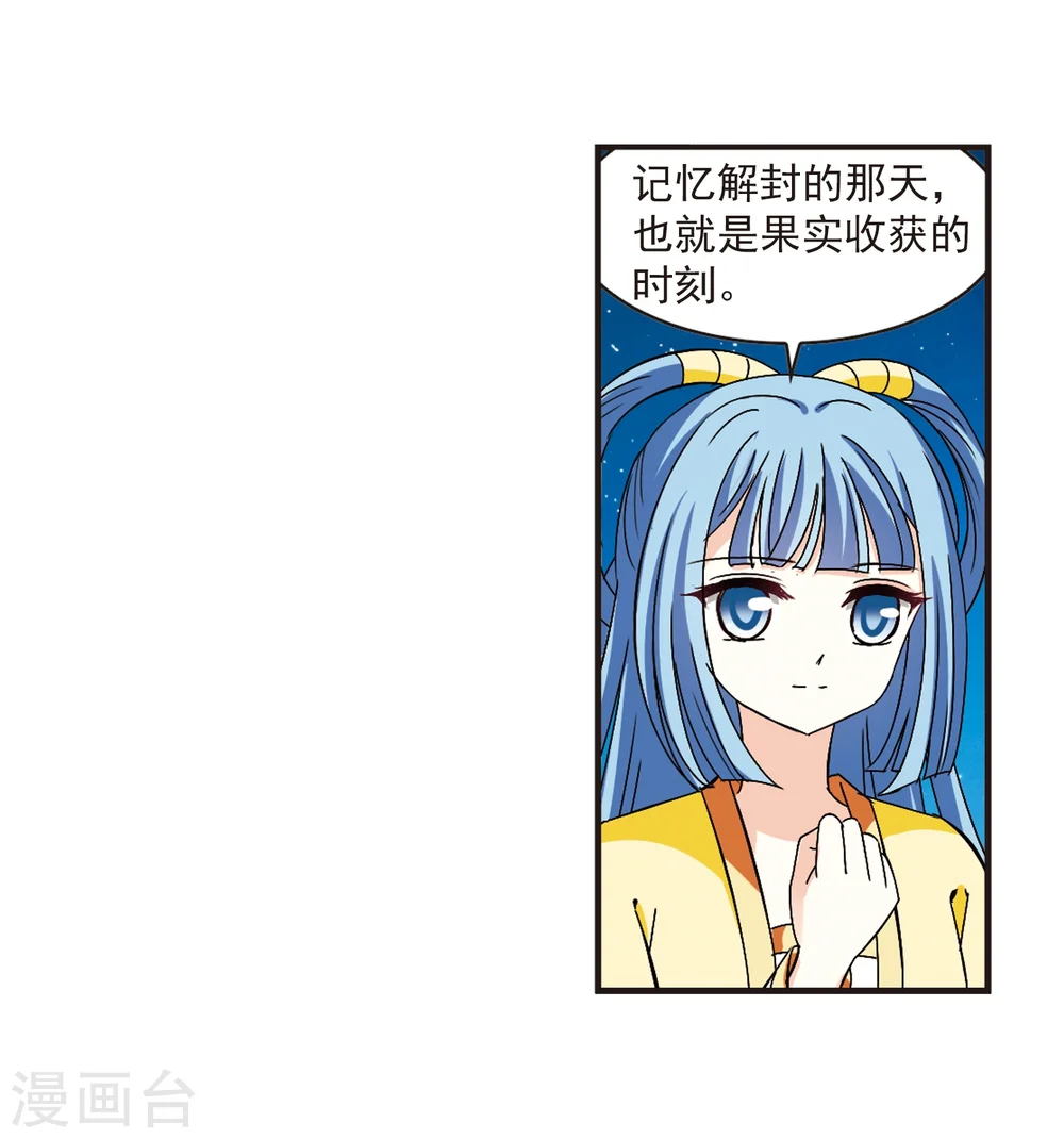 第273话 宁为玉碎125
